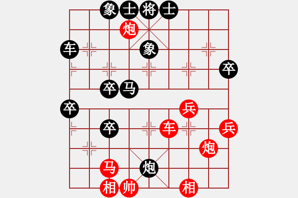 象棋棋譜圖片：諸葛劍(9星)-勝-四核貓貓(9星) - 步數(shù)：50 