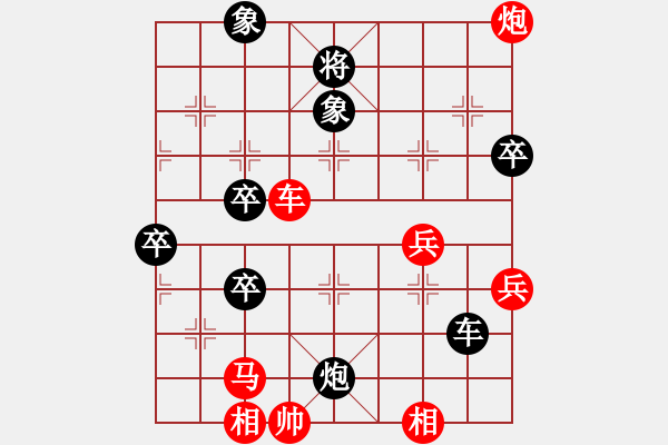 象棋棋譜圖片：諸葛劍(9星)-勝-四核貓貓(9星) - 步數(shù)：60 