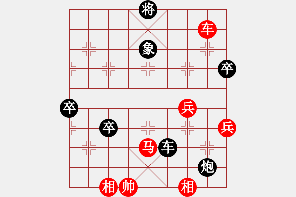 象棋棋譜圖片：諸葛劍(9星)-勝-四核貓貓(9星) - 步數(shù)：70 