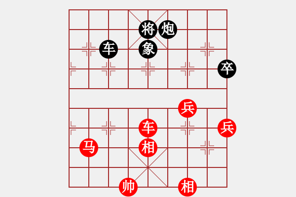 象棋棋譜圖片：諸葛劍(9星)-勝-四核貓貓(9星) - 步數(shù)：90 