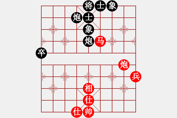 象棋棋譜圖片：天山冷血(7段)-和-魔刀轉(zhuǎn)世(9段) 順炮直車對橫車 紅巡河車 - 步數(shù)：100 