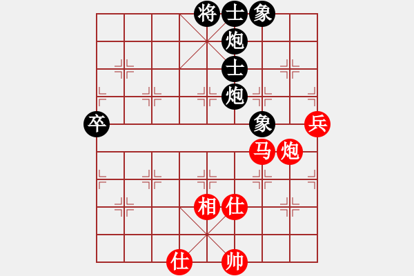 象棋棋譜圖片：天山冷血(7段)-和-魔刀轉(zhuǎn)世(9段) 順炮直車對橫車 紅巡河車 - 步數(shù)：110 