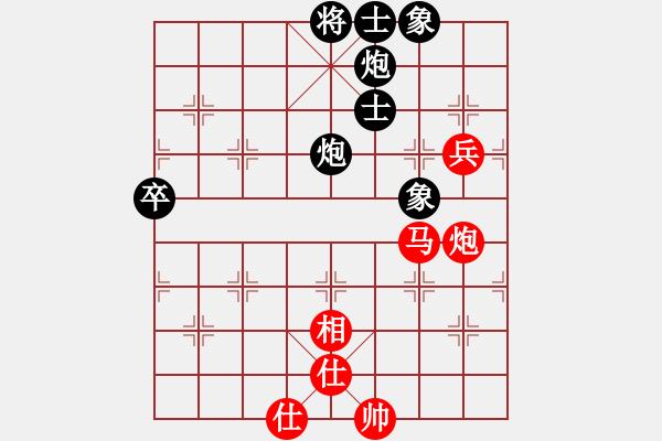 象棋棋譜圖片：天山冷血(7段)-和-魔刀轉(zhuǎn)世(9段) 順炮直車對橫車 紅巡河車 - 步數(shù)：120 