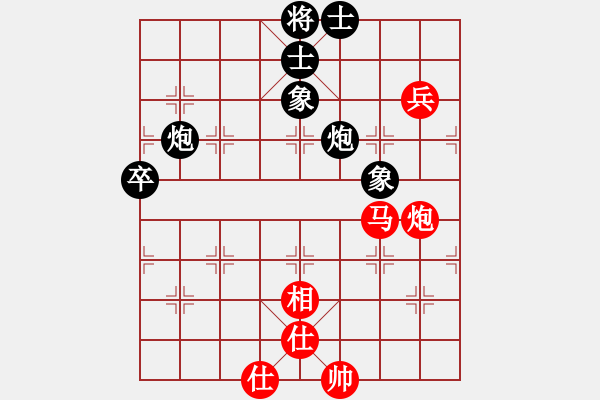 象棋棋譜圖片：天山冷血(7段)-和-魔刀轉(zhuǎn)世(9段) 順炮直車對橫車 紅巡河車 - 步數(shù)：130 