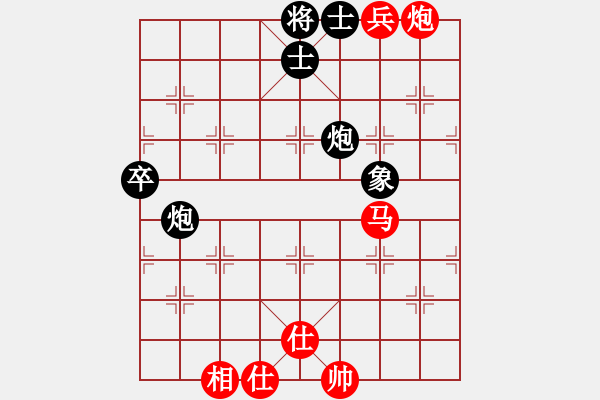 象棋棋譜圖片：天山冷血(7段)-和-魔刀轉(zhuǎn)世(9段) 順炮直車對橫車 紅巡河車 - 步數(shù)：140 