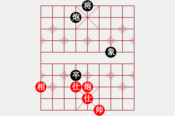 象棋棋譜圖片：天山冷血(7段)-和-魔刀轉(zhuǎn)世(9段) 順炮直車對橫車 紅巡河車 - 步數(shù)：190 