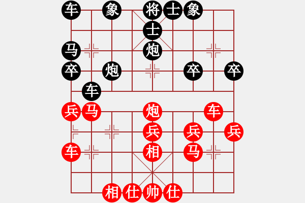 象棋棋譜圖片：天山冷血(7段)-和-魔刀轉(zhuǎn)世(9段) 順炮直車對橫車 紅巡河車 - 步數(shù)：30 