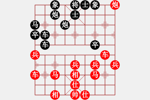 象棋棋譜圖片：天山冷血(7段)-和-魔刀轉(zhuǎn)世(9段) 順炮直車對橫車 紅巡河車 - 步數(shù)：40 