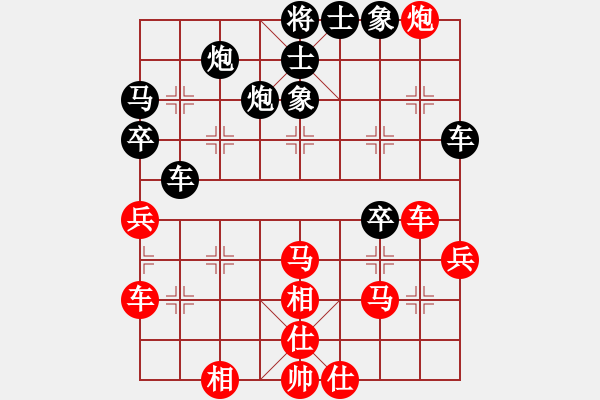 象棋棋譜圖片：天山冷血(7段)-和-魔刀轉(zhuǎn)世(9段) 順炮直車對橫車 紅巡河車 - 步數(shù)：50 