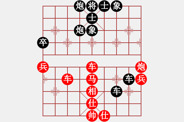 象棋棋譜圖片：天山冷血(7段)-和-魔刀轉(zhuǎn)世(9段) 順炮直車對橫車 紅巡河車 - 步數(shù)：70 