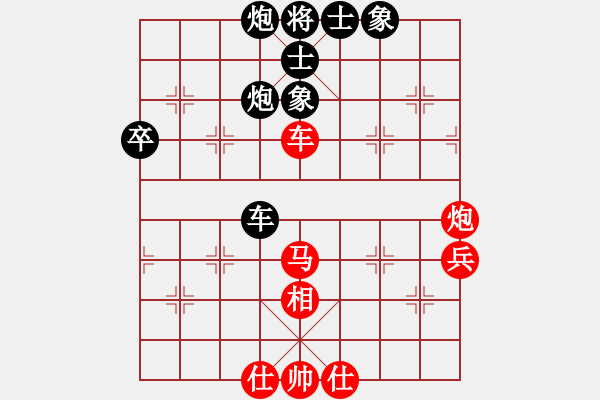 象棋棋譜圖片：天山冷血(7段)-和-魔刀轉(zhuǎn)世(9段) 順炮直車對橫車 紅巡河車 - 步數(shù)：80 