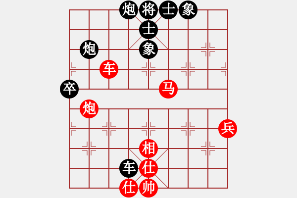 象棋棋譜圖片：天山冷血(7段)-和-魔刀轉(zhuǎn)世(9段) 順炮直車對橫車 紅巡河車 - 步數(shù)：90 