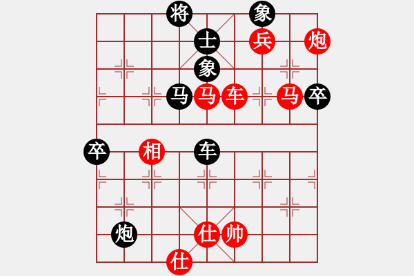 象棋棋譜圖片：阿發(fā)(9段)-勝-緣份守望久(日帥) - 步數(shù)：100 