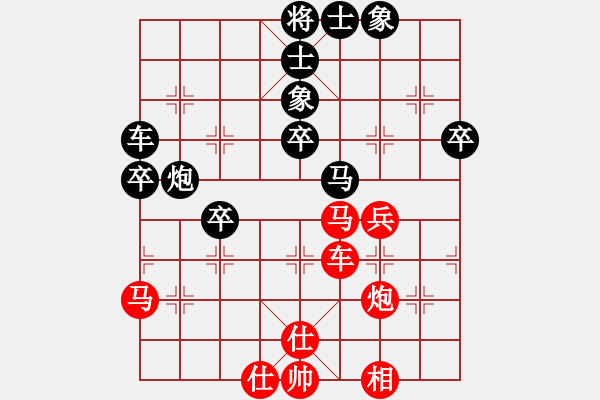 象棋棋譜圖片：阿發(fā)(9段)-勝-緣份守望久(日帥) - 步數(shù)：50 