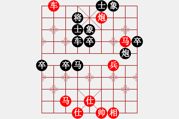 象棋棋譜圖片：阿發(fā)(9段)-勝-緣份守望久(日帥) - 步數(shù)：70 