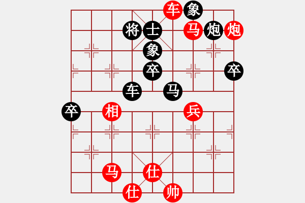 象棋棋譜圖片：阿發(fā)(9段)-勝-緣份守望久(日帥) - 步數(shù)：80 