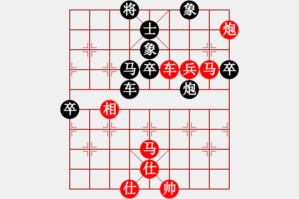 象棋棋譜圖片：阿發(fā)(9段)-勝-緣份守望久(日帥) - 步數(shù)：90 