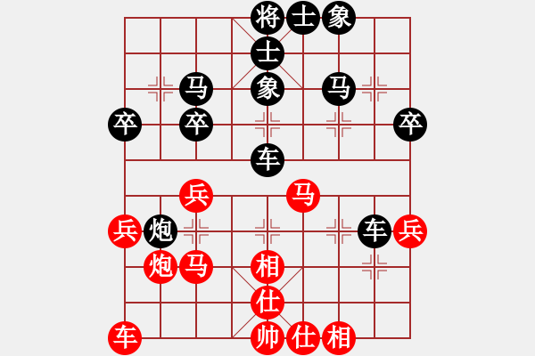 象棋棋譜圖片：巴蜀瘦竹（紅） vs 狼人（黑） - 步數(shù)：30 