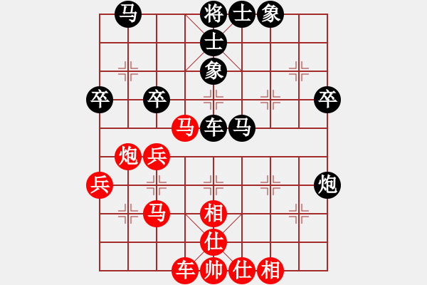 象棋棋譜圖片：巴蜀瘦竹（紅） vs 狼人（黑） - 步數(shù)：40 