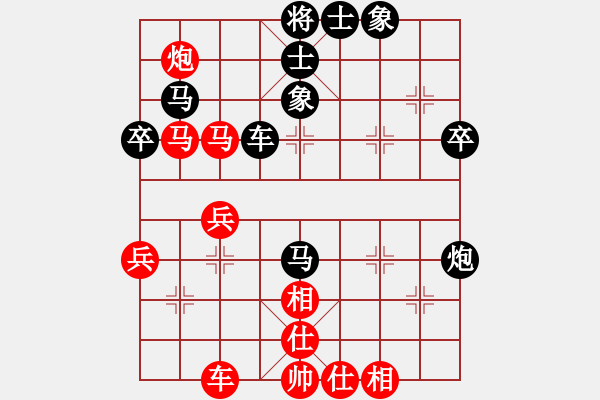 象棋棋譜圖片：巴蜀瘦竹（紅） vs 狼人（黑） - 步數(shù)：50 