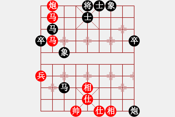 象棋棋譜圖片：巴蜀瘦竹（紅） vs 狼人（黑） - 步數(shù)：60 