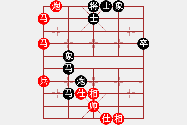 象棋棋譜圖片：巴蜀瘦竹（紅） vs 狼人（黑） - 步數(shù)：70 