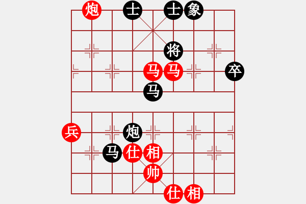 象棋棋譜圖片：巴蜀瘦竹（紅） vs 狼人（黑） - 步數(shù)：80 