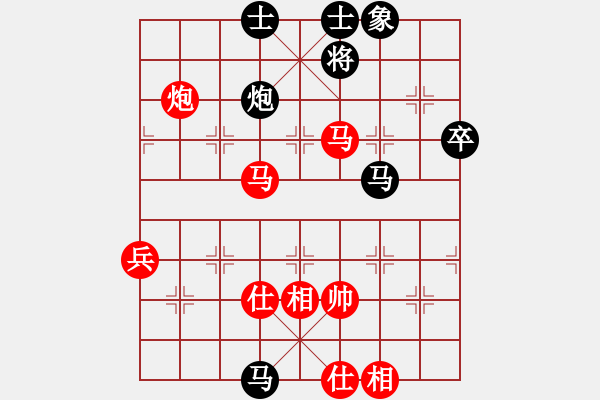 象棋棋譜圖片：巴蜀瘦竹（紅） vs 狼人（黑） - 步數(shù)：90 