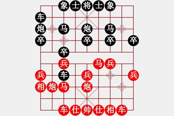 象棋棋譜圖片：牛轉(zhuǎn)乾坤(6段)-負(fù)-limade(9段)順炮 - 步數(shù)：20 