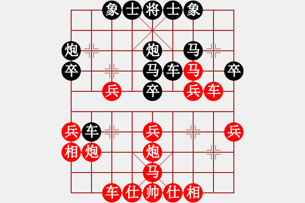 象棋棋譜圖片：牛轉(zhuǎn)乾坤(6段)-負(fù)-limade(9段)順炮 - 步數(shù)：30 