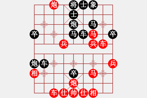 象棋棋譜圖片：牛轉(zhuǎn)乾坤(6段)-負(fù)-limade(9段)順炮 - 步數(shù)：40 