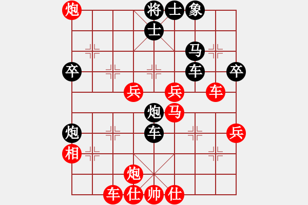 象棋棋譜圖片：牛轉(zhuǎn)乾坤(6段)-負(fù)-limade(9段)順炮 - 步數(shù)：50 