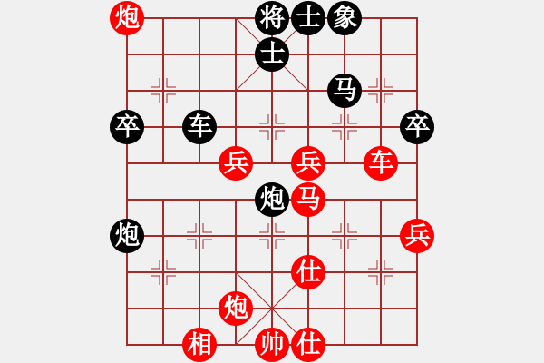 象棋棋譜圖片：牛轉(zhuǎn)乾坤(6段)-負(fù)-limade(9段)順炮 - 步數(shù)：56 