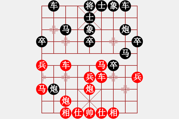 象棋棋譜圖片：玩棋美少女(日帥)-勝-弈天殺手(日帥) - 步數(shù)：30 