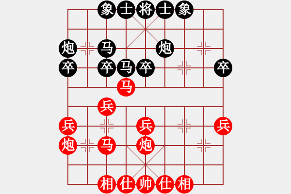 象棋棋譜圖片：李靜8-2 先勝 虎8-1 - 步數(shù)：30 