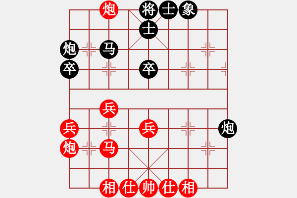 象棋棋譜圖片：李靜8-2 先勝 虎8-1 - 步數(shù)：40 