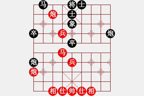 象棋棋譜圖片：李靜8-2 先勝 虎8-1 - 步數(shù)：50 