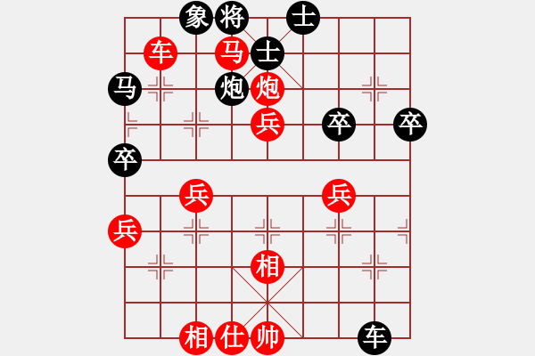 象棋棋譜圖片：花開(kāi)富貴8對(duì)局 （挺兵棄車 胸有成竹） - 步數(shù)：50 