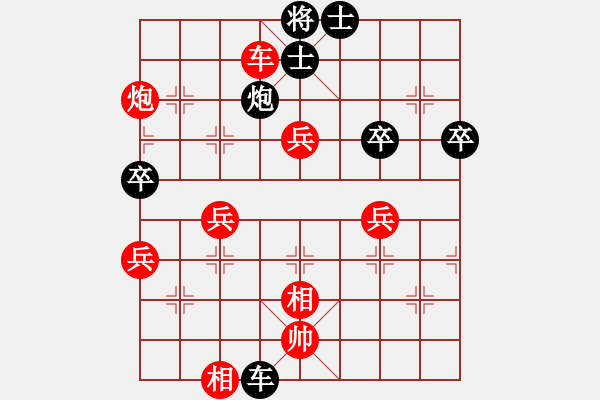 象棋棋譜圖片：花開(kāi)富貴8對(duì)局 （挺兵棄車 胸有成竹） - 步數(shù)：60 