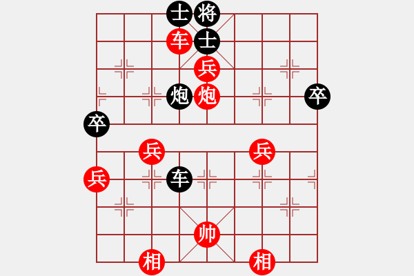 象棋棋譜圖片：花開(kāi)富貴8對(duì)局 （挺兵棄車 胸有成竹） - 步數(shù)：70 