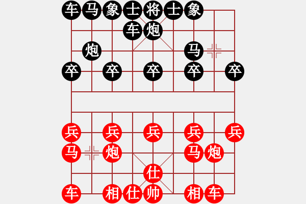 象棋棋譜圖片：呂明德  先對  蔡和志 - 步數(shù)：10 