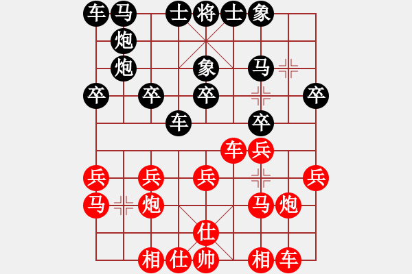 象棋棋譜圖片：呂明德  先對  蔡和志 - 步數(shù)：19 