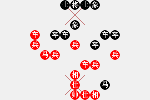 象棋棋譜圖片：天山游俠(9段)-勝-泰山之巔(9段) - 步數(shù)：50 