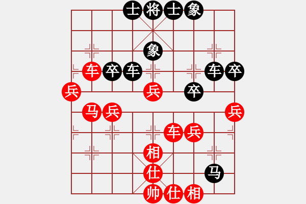 象棋棋譜圖片：天山游俠(9段)-勝-泰山之巔(9段) - 步數(shù)：51 