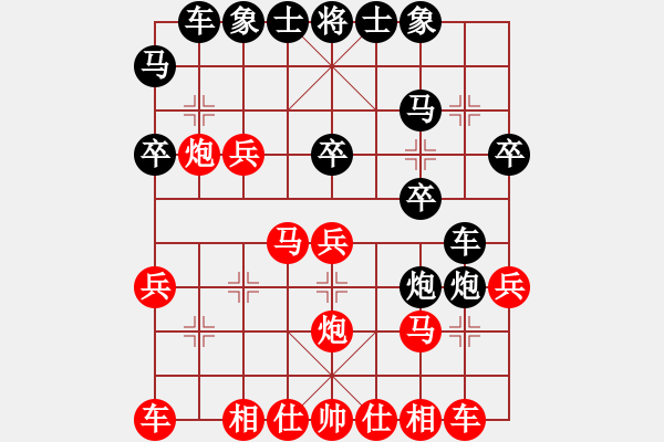 象棋棋譜圖片：燦愷先勝祺楠20190725（已評） - 步數(shù)：20 