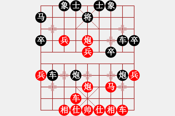 象棋棋譜圖片：燦愷先勝祺楠20190725（已評） - 步數(shù)：30 