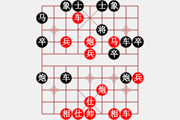 象棋棋譜圖片：燦愷先勝祺楠20190725（已評） - 步數(shù)：40 