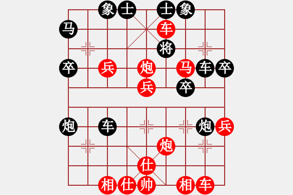 象棋棋譜圖片：燦愷先勝祺楠20190725（已評） - 步數(shù)：41 