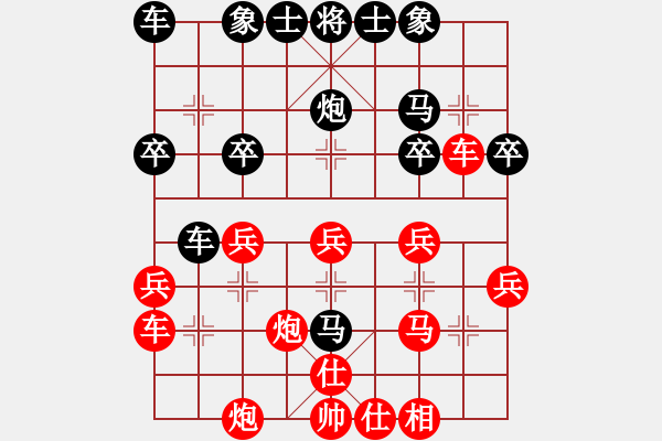 象棋棋譜圖片：毒毒毒毒真是毒[紅] -VS- bbboy002[黑] - 步數(shù)：30 