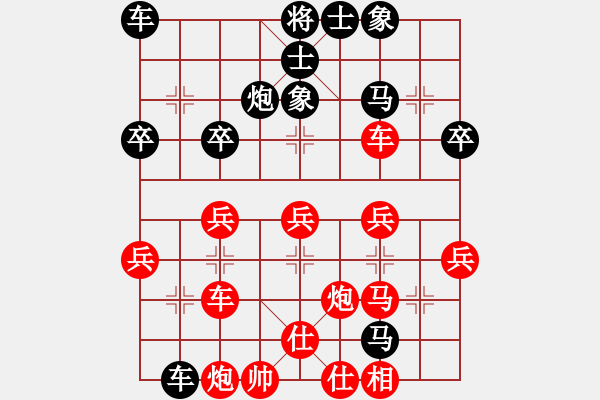 象棋棋譜圖片：毒毒毒毒真是毒[紅] -VS- bbboy002[黑] - 步數(shù)：40 